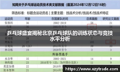 江南体育官网