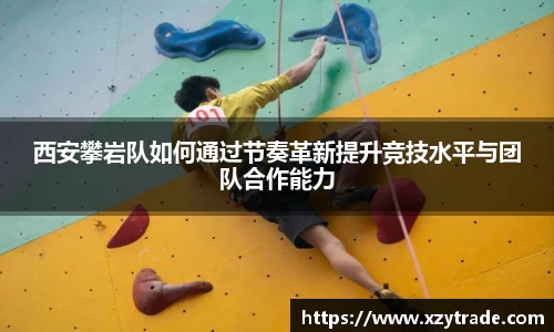 江南体育