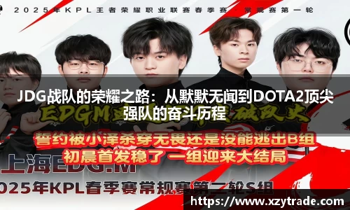 jn江南体育
