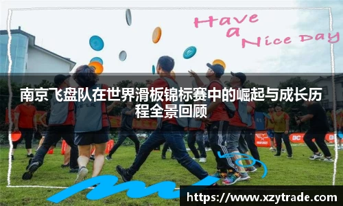 江南体育