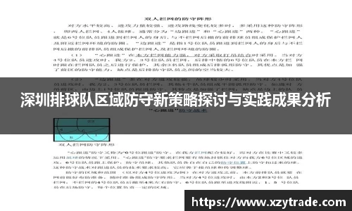 江南体育官网