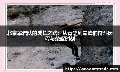 江南体育