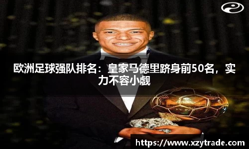 江南体育