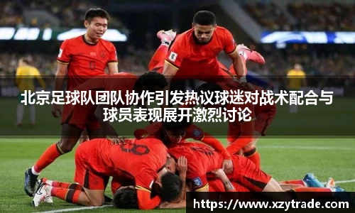 江南体育