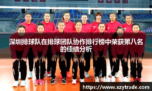 江南体育