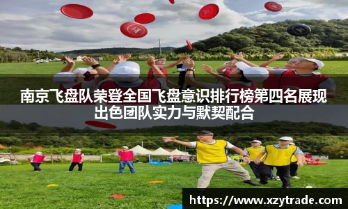 jn江南体育