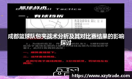 江南体育