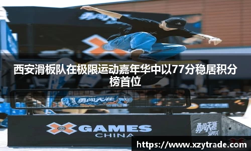 江南体育