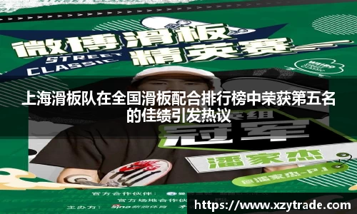 江南体育