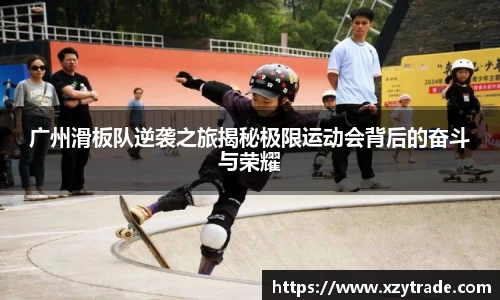 jn江南体育