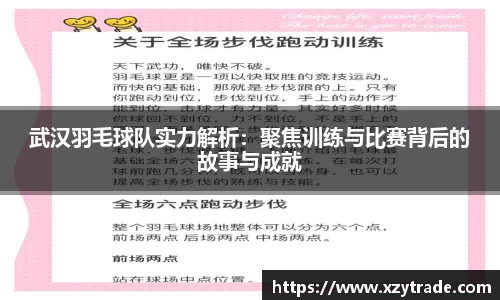 jn江南体育