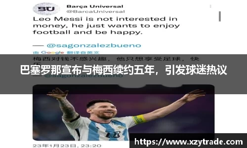 江南体育官网