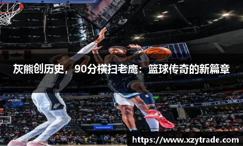 江南体育官网