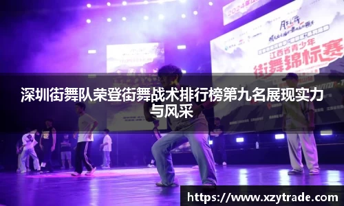 江南体育