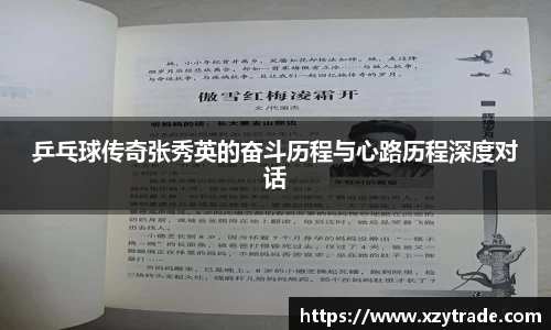 江南体育