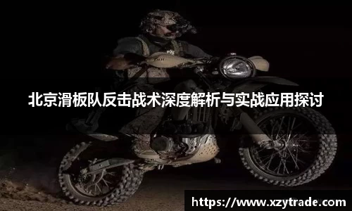 江南体育