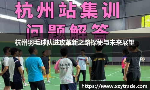 江南体育