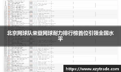 jn江南体育