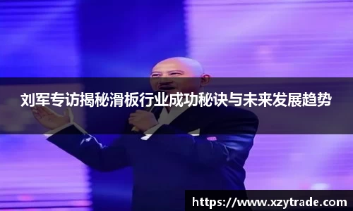 江南体育