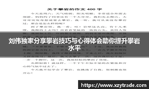 江南体育官方平台