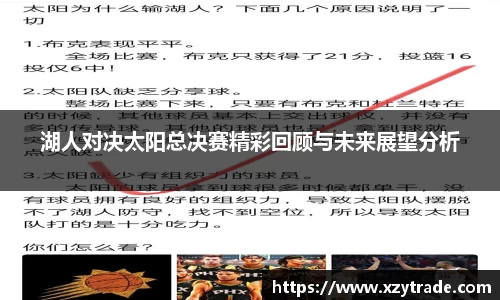 江南体育官方平台