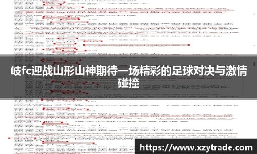 江南体育官方平台