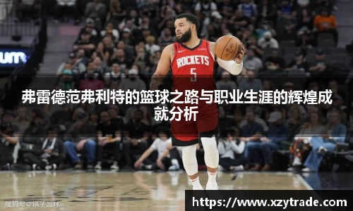 江南体育官方平台