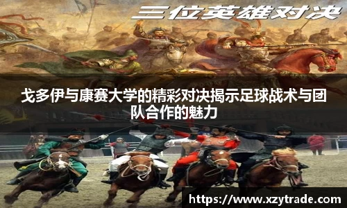 江南体育官方平台