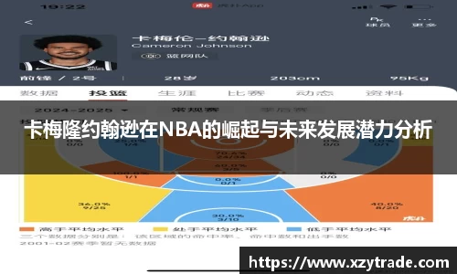 jn江南体育