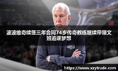 jn江南体育