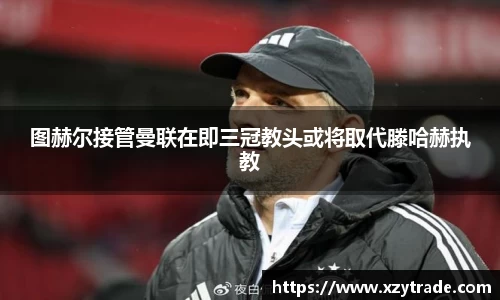 江南体育