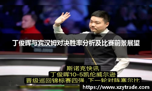 江南体育