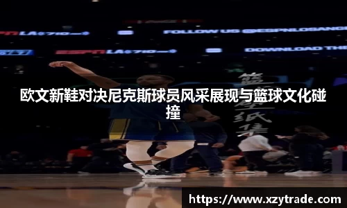 江南体育