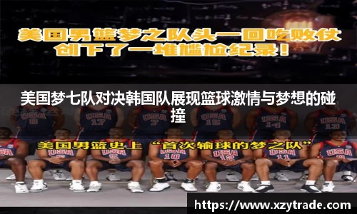 jn江南体育