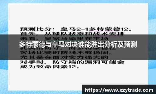 江南体育