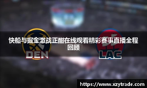 江南体育