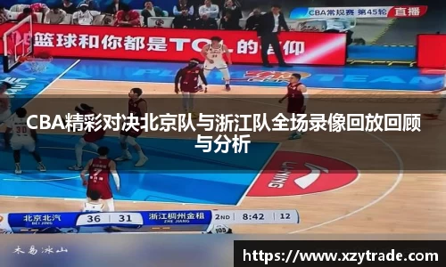 江南体育