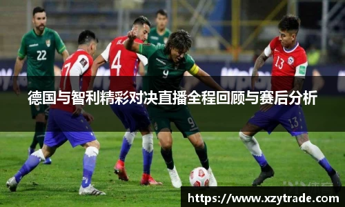 江南体育