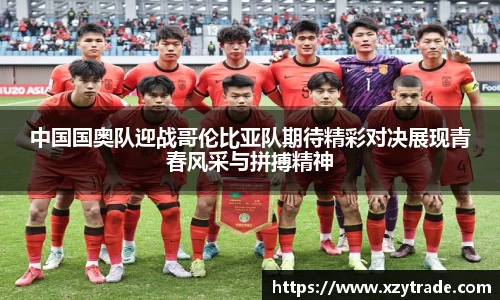 江南体育官网