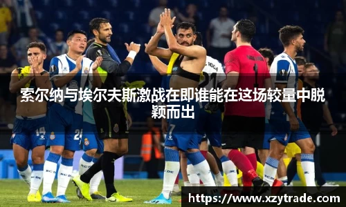江南体育
